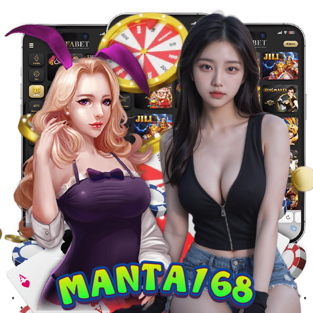 manta168 ทางเข้า