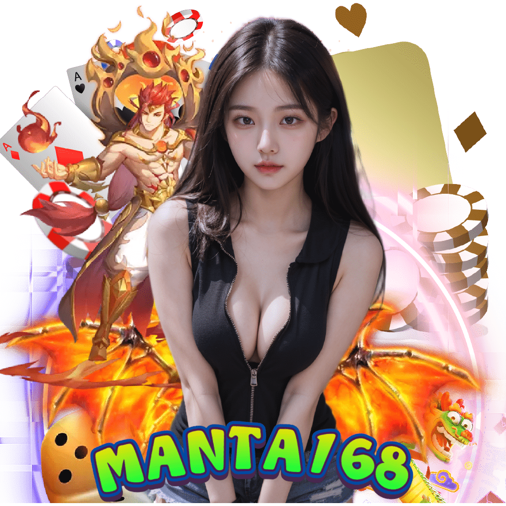 manta168 สมัคร