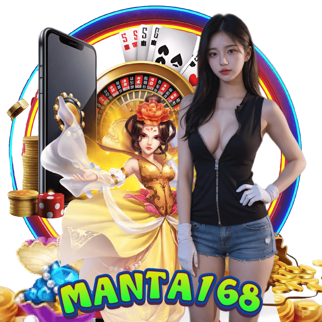 manta168 สล็อตออนไลน์